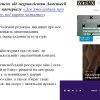 Онлайн-зустріч з Іриною Яковенко