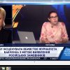 Гостьова лекція від Катерини Лісунової
