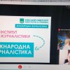 День відкритих дверей ОНЛАЙН