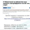 Завершилося онлайн-навчання в 