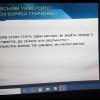 Завершилося онлайн-навчання в 