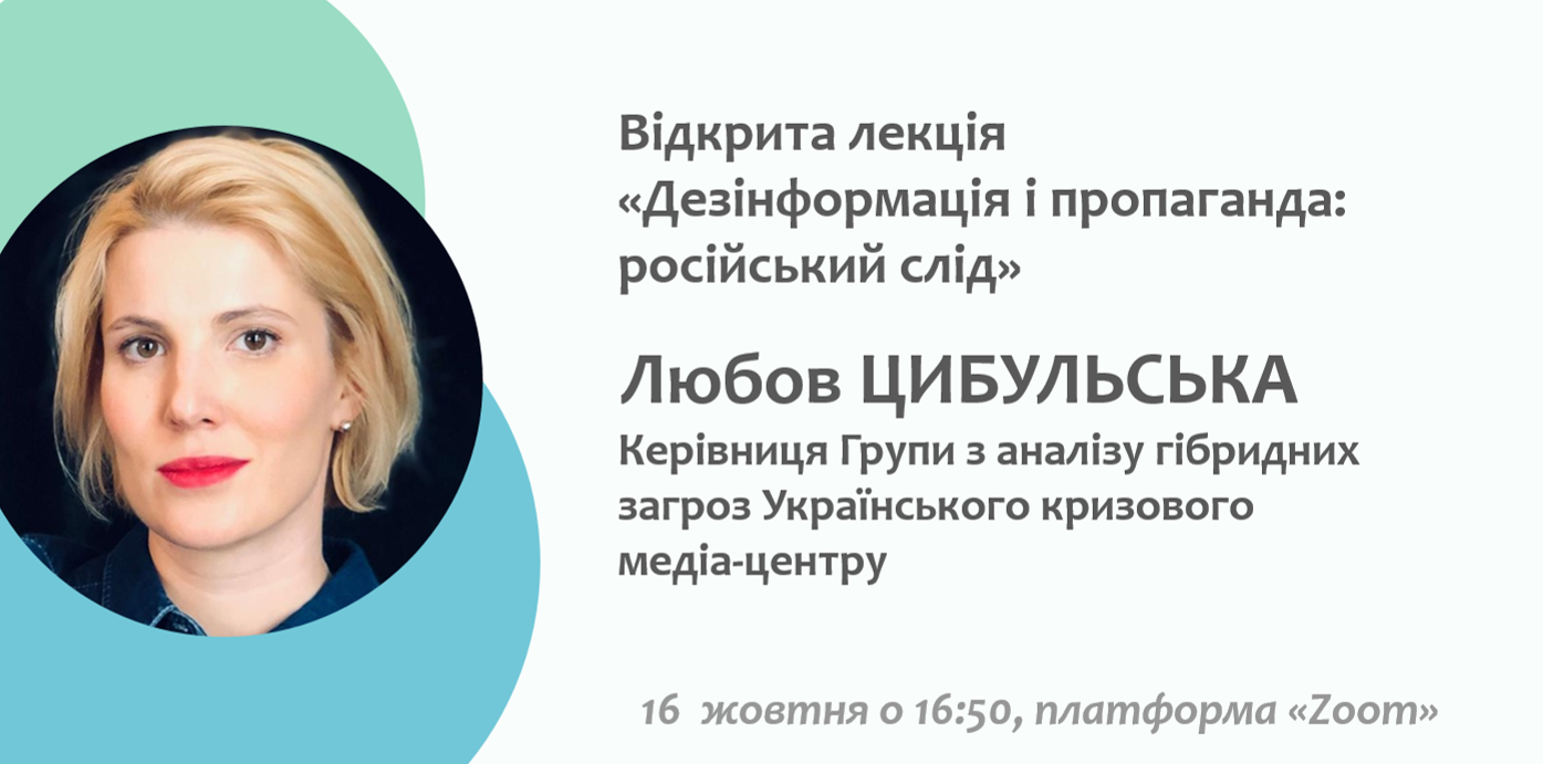 l cibulska