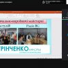 Майбутнім медійникам про журналістику