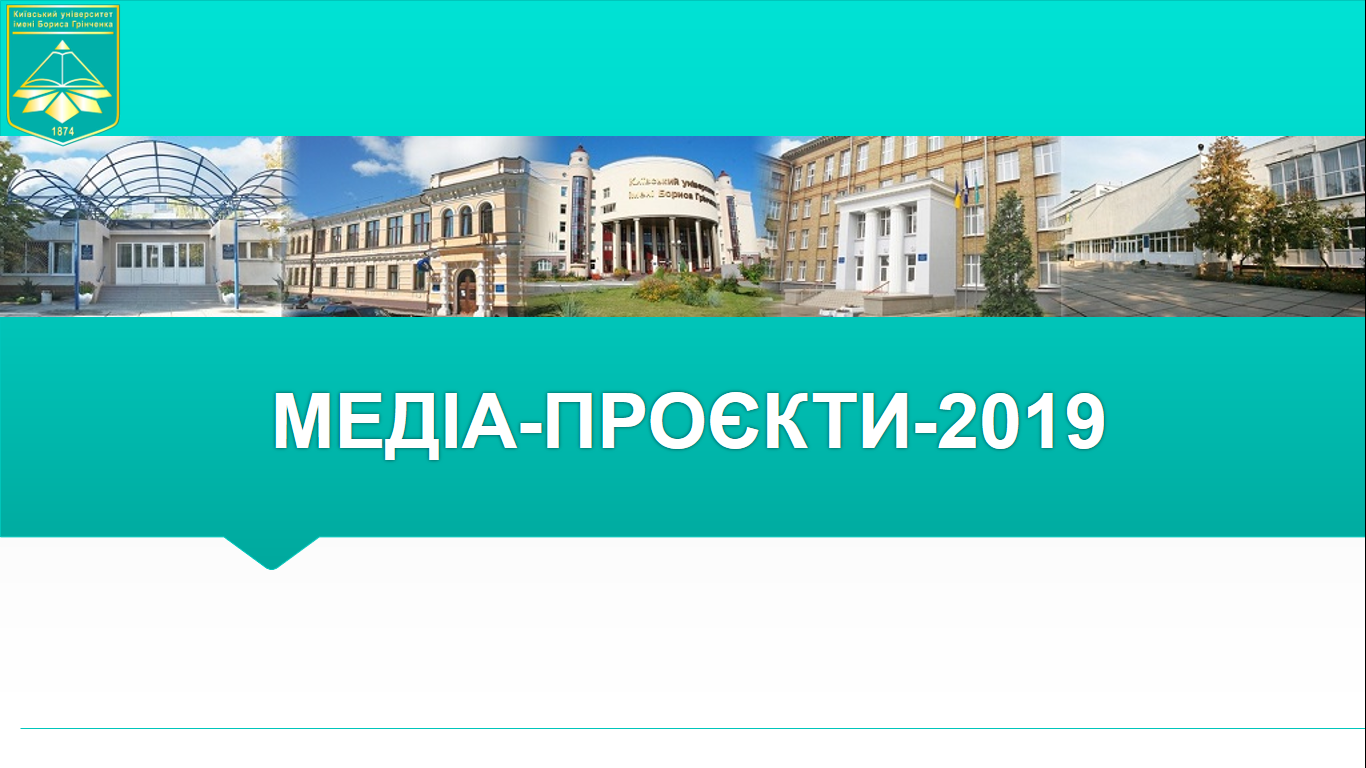 mediaproject2019