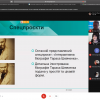 VІ Всеукраїнська студентська науково-практична конференція 