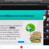 VІ Всеукраїнська студентська науково-практична конференція 