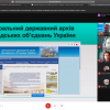 VІ Всеукраїнська студентська науково-практична конференція 