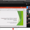 VІ Всеукраїнська студентська науково-практична конференція 