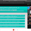 VІ Всеукраїнська студентська науково-практична конференція 