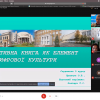 VІ Всеукраїнська студентська науково-практична конференція 
