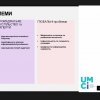 Media studies in european dialogue: educational and scientific discourses