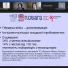 Media studies in european dialogue: educational and scientific discourses