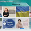 ВВідбувся онлайн-захист виробничої практики студентів IV курсу освітньої програми «Реклама і зв’язки з громадськістю»