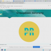 ВВідбувся онлайн-захист виробничої практики студентів IV курсу освітньої програми «Реклама і зв’язки з громадськістю»