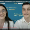 Вітаємо випускників 2020! 