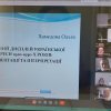Засідання Вченої ради Інституту журналістики від 8 червня 2021 року