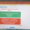 Засідання Вченої ради Інституту журналістики від 27 травня 2021 року