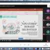 Інститут журналістики Університету Грінченка започаткував фахове обговорення креативних індустрій на міжнародному рівні