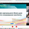 Інститут журналістики Університету Грінченка започаткував фахове обговорення креативних індустрій на міжнародному рівні