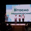 Святкова посвята першокурсників Інституту журналістики