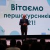 Святкова посвята першокурсників Інституту журналістики
