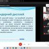 19 травня у рамках Фестивалю Науки #SCIENCEDECADE_2021 від Наукового товариства ІЖ було проведено наукову дискусію  на тему: «Стереотипізація ролі чоловіка та жінки в українських ЗМІ»