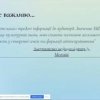 19 травня у рамках Фестивалю Науки #SCIENCEDECADE_2021 від Наукового товариства ІЖ було проведено наукову дискусію  на тему: «Стереотипізація ролі чоловіка та жінки в українських ЗМІ»