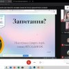 19 травня у рамках Фестивалю Науки #SCIENCEDECADE_2021 від Наукового товариства ІЖ було проведено наукову дискусію  на тему: «Стереотипізація ролі чоловіка та жінки в українських ЗМІ»