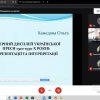 19 травня у рамках Фестивалю Науки #SCIENCEDECADE_2021 від Наукового товариства ІЖ було проведено наукову дискусію  на тему: «Стереотипізація ролі чоловіка та жінки в українських ЗМІ»