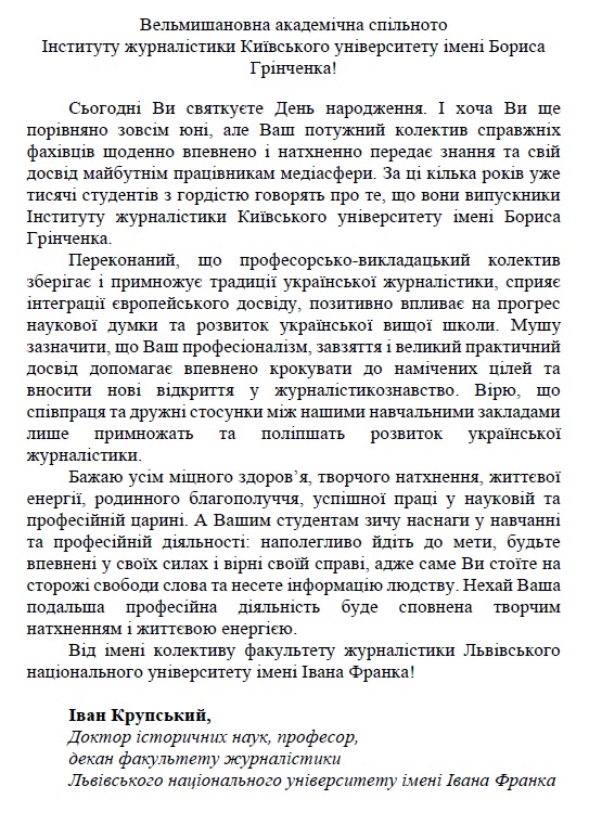 DNU vitannia