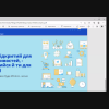 Культура академічної доброчесності: проблеми та виклики для здобувачів освіти