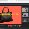 Гостьова лекція Антона Черевашка – випускника ОП «Реклама і зв’язки з громадськістю