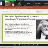 Успішна співпраця ЗВО: науково-практична конференція!   