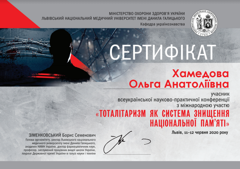 Naukovarobota 12