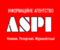 aspi