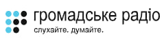 Громадське радіо