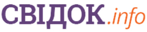 Свідок ІНФО