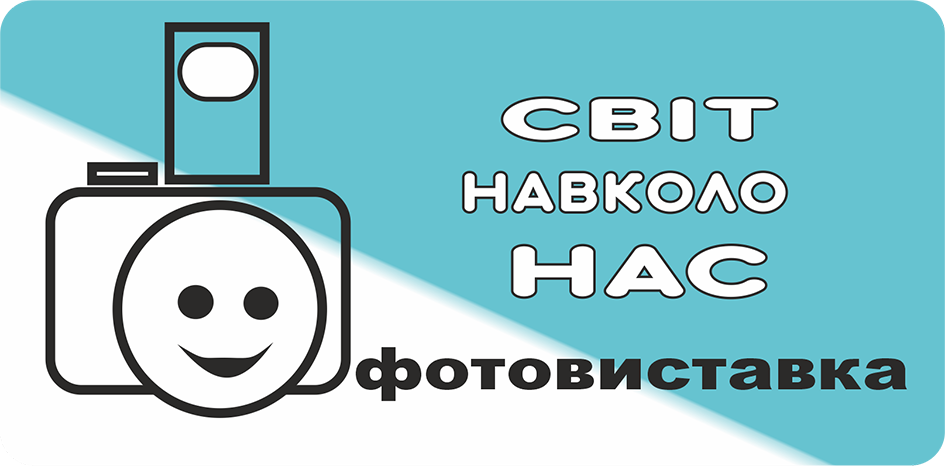 svit navkolo logo