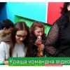 Фінал ІІІ Всеукраїнського конкурсу «LIME. GO TO READ!»