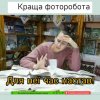 Фінал ІІІ Всеукраїнського конкурсу «LIME. GO TO READ!»