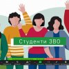 Фінал ІІІ Всеукраїнського конкурсу «LIME. GO TO READ!»
