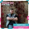 Другий тиждень навчання в медіашколі завершено!
