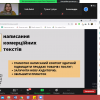 Другий тиждень навчання в медіашколі завершено!