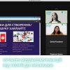 Третій тиждень навчання в Медіашколі 