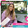 Третій тиждень навчання в Медіашколі 