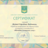 Онлайн-квест «ІЖмедіа у пошуках сенсу» (звіт)