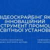 Вітаємо Соколовську Маргариту Олегівну з перемогою!