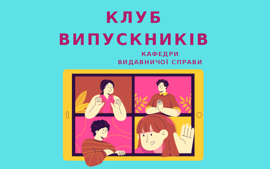 KLUB