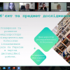 Вітаємо Зуєву Мирославу Олександрівну!