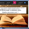 Всеукраїнська студентська науково-практична конференція 